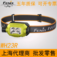 Fenix菲尼克斯 WH23R矿灯强光充电超亮钓鱼手势感应工业作业头灯