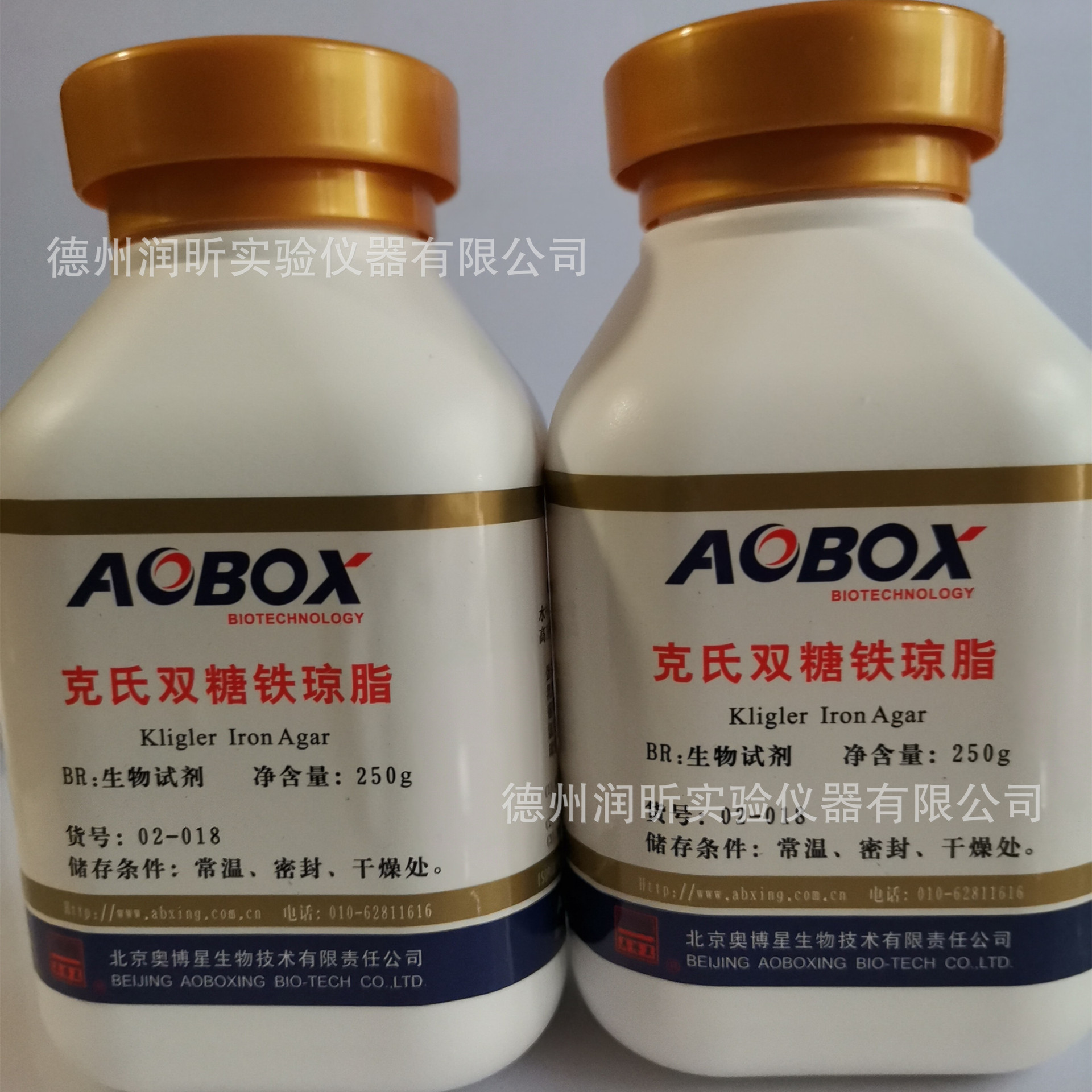 克氏双糖铁琼脂 生物试剂br250g 北京奥博星官方正品现货