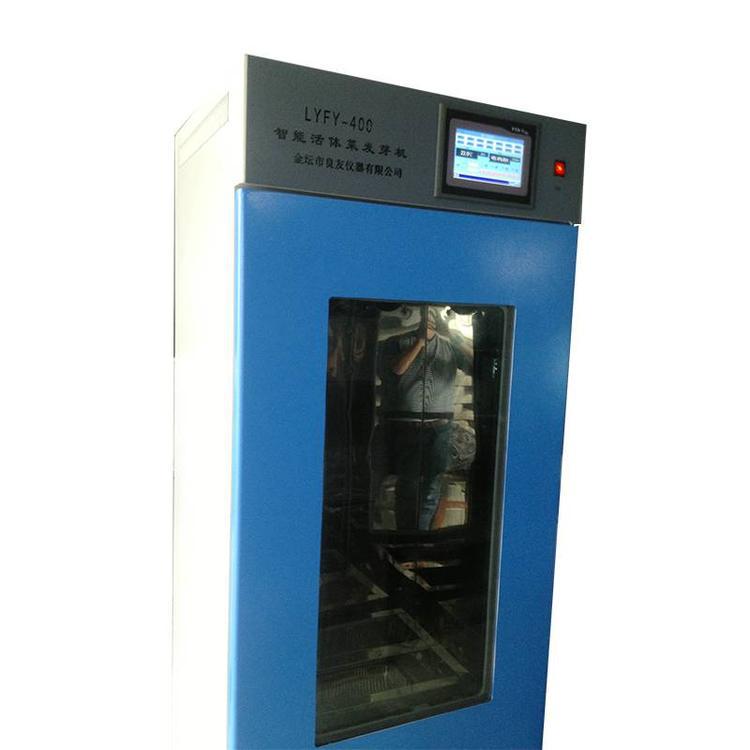 活体菜发芽机 智能活体菜发芽机 种子发芽箱 芽苗菜催芽箱