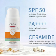控油清爽Sunscreen cream SPF50+敏感肌温和隔离乳面部身体可用