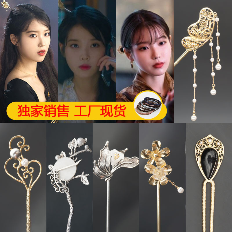 Druna Hotel IU Hairpin Super Long Antique Hair Accessories Li Zhien Full Moon Temperament Hair Clasp Hairpin Modern Daily