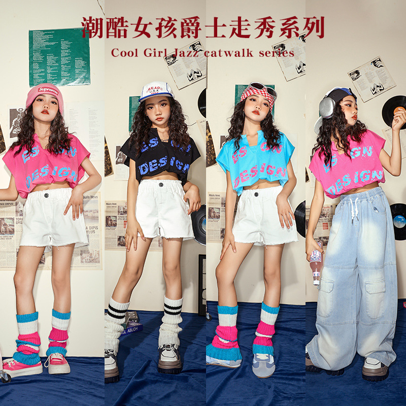 爵士舞服装女童夏季练功服短款上衣套装少儿童jazz表演出潮服女孩