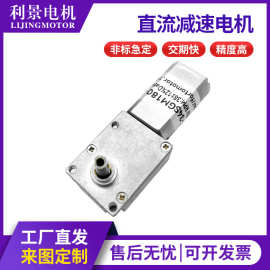 34SGM180-131k发牌机微型直流减速电机办公设备电控升降桌马达