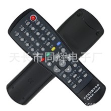 齐齐哈尔数字电视 同洲CDVBC5800有线机顶盒遥控器 黑龙江