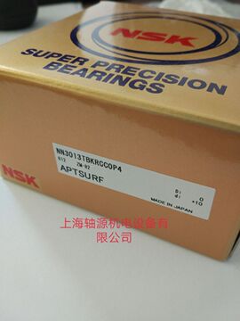 nn3007kcc1p5轴承 nn3007k轴承 nsk精密机床轴承-阿里巴巴