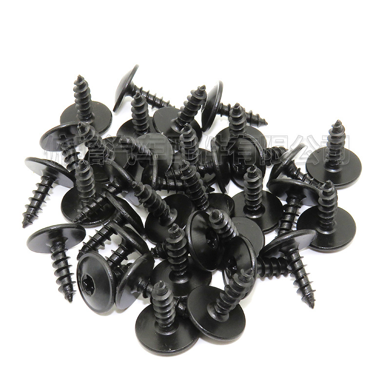 适用大众奥迪下护板叶子板内衬t25螺钉速腾迈腾捷达挡泥板t20螺丝