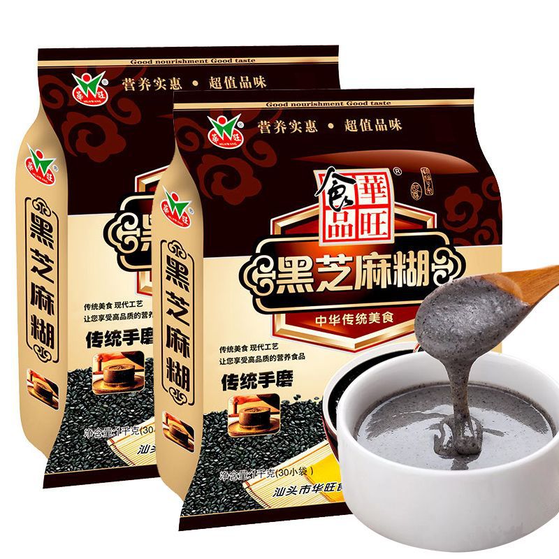 黑芝麻糊小包袋装营养早餐南方学生代餐粉芝麻糊冲饮即食食品代发