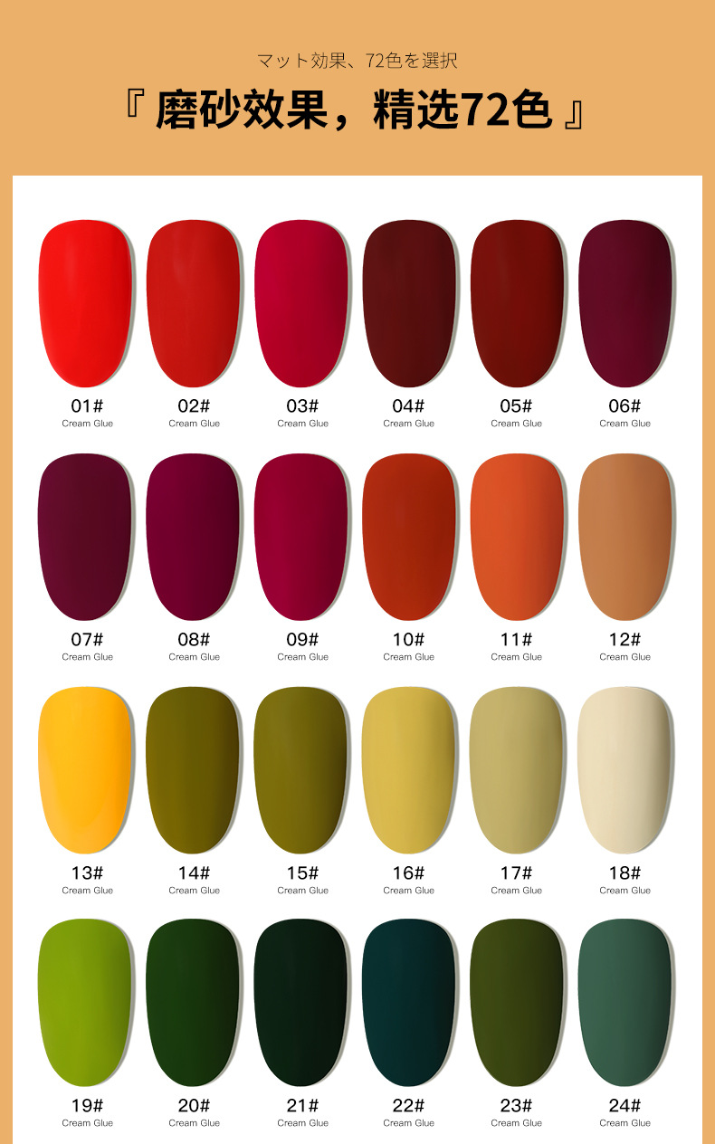 日式固态甲油胶2021年新款美甲店适用流行色公斤装彩绘胶光疗胶