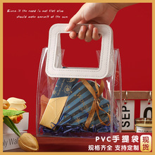 现货透明礼品袋pvc手提袋伴手礼袋子批发礼物袋塑料礼袋手拎袋