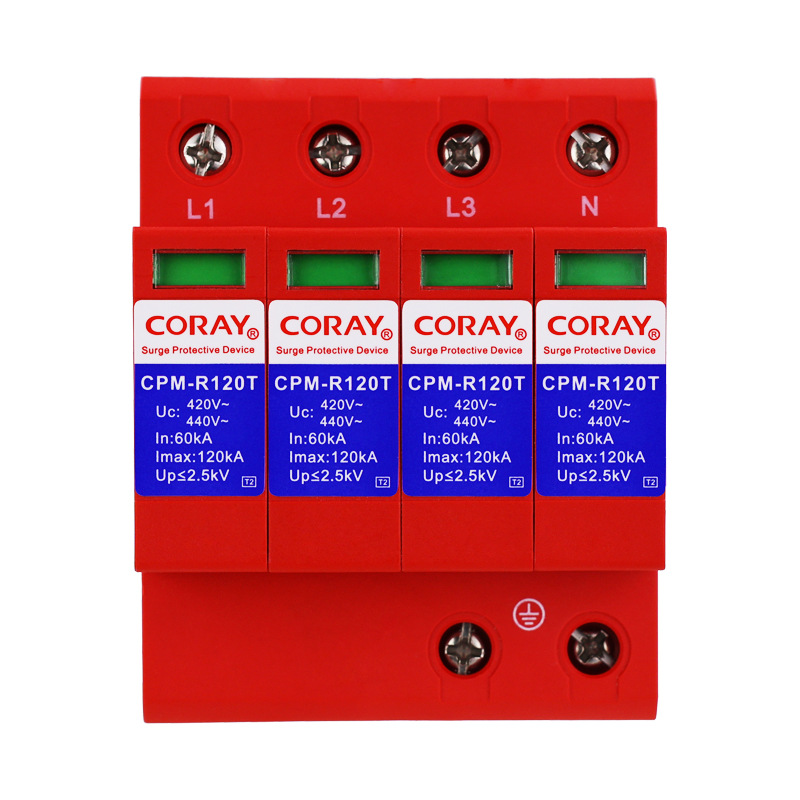 易科雷b级电源防雷器380v 120ka总电源浪涌保护器420v cpm-r120t