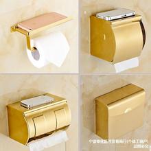 批发欧式304不锈钢纸盒 金色长四方纸巾架 可放手机架 手机托 厕