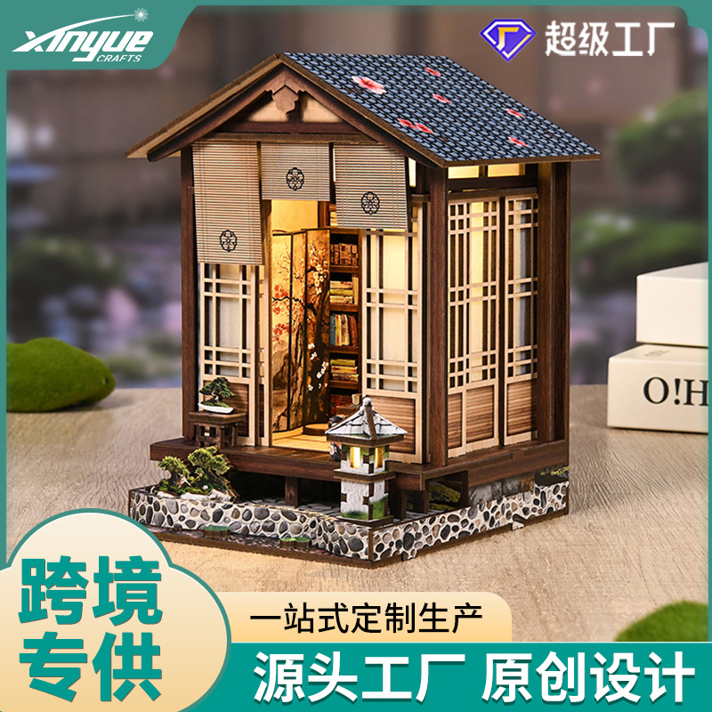厂家直供diy木制书立苔灯和庭 立体拼图小屋建筑模型儿童创意玩具