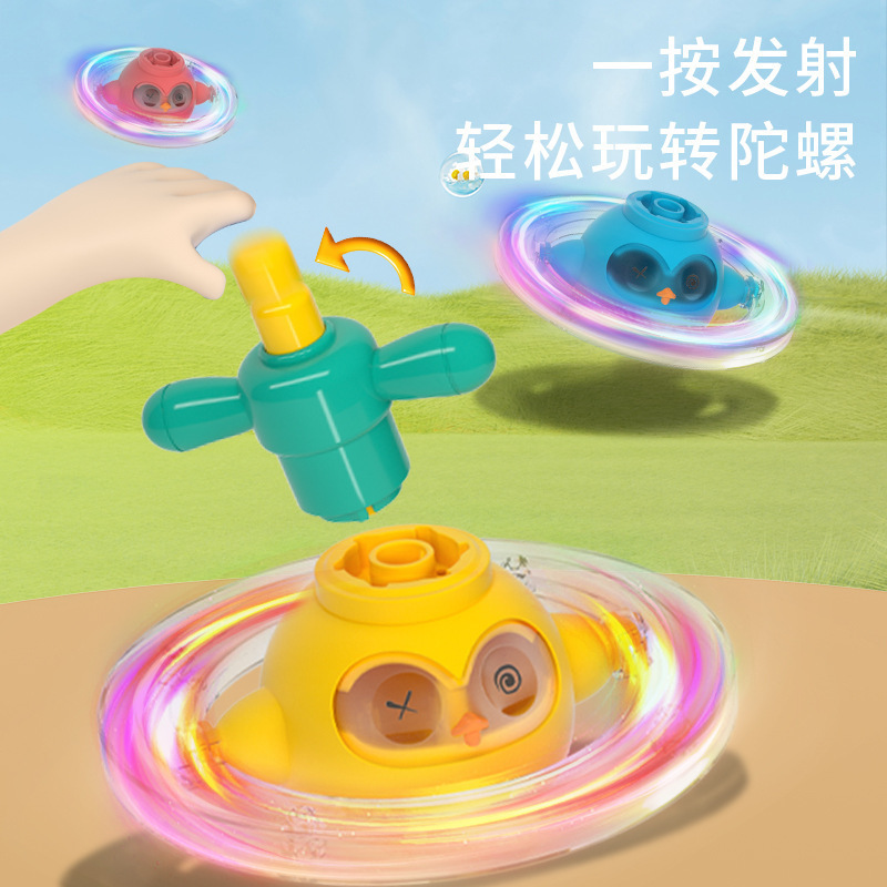网红太空星球陀螺灯光音乐猫头鹰对战解压陀螺玩具幼儿园批发