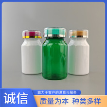 100ccl厂家现货塑料瓶 100mlpet彩色塑料瓶 胶囊瓶 钙片瓶 宝健瓶