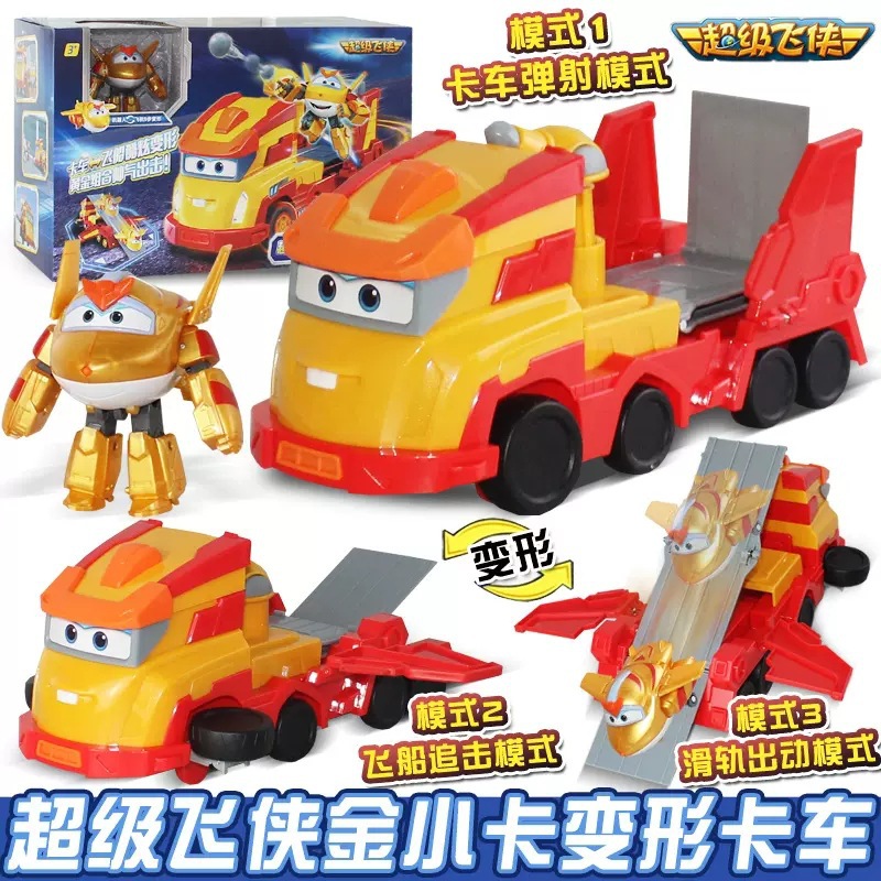 适用奥迪双钻新品玩具11季动画金小卡变形卡车滑行飞机超级飞侠机