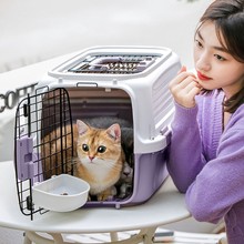 猫咪航空箱宠物托运外出便携手提式猫笼子猫包狗狗车载运输箱用品