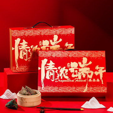 24年新款端午节粽子礼盒包装盒子高端礼品盒-阿里巴巴