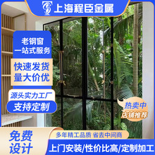 铝合金门窗 法式格条浴室卫生间玻璃 一体式平开复古老钢窗门