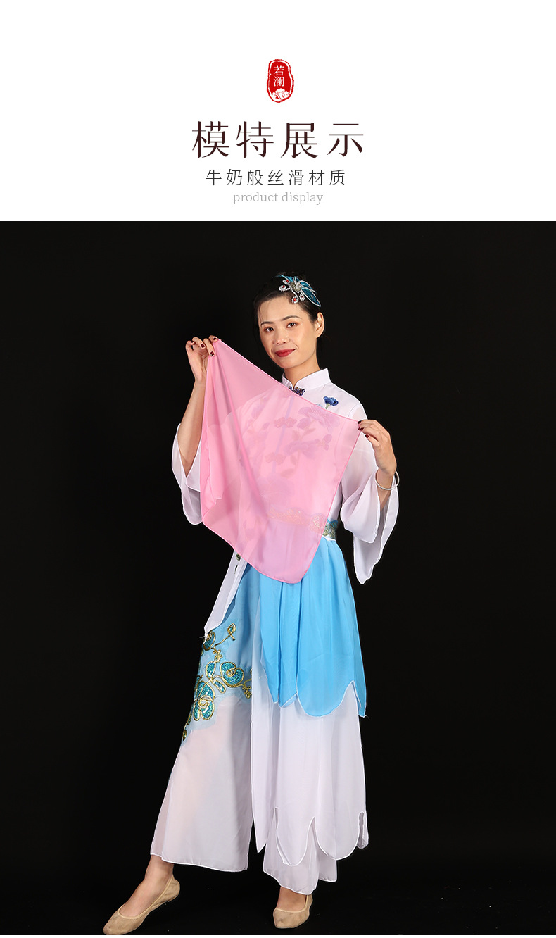 舞蹈丝巾纱巾表演手绢花胶州秧歌手帕舞蹈方巾正方形舞蹈考级道具