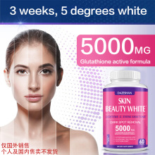 跨境谷胱甘肽胶囊美白丸Glutathione skin whitening capsule