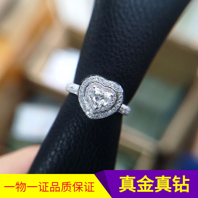 18k金50分真钻钻石戒指女 爱心形群镶满钻 gia钻围两圈桃心钻石戒