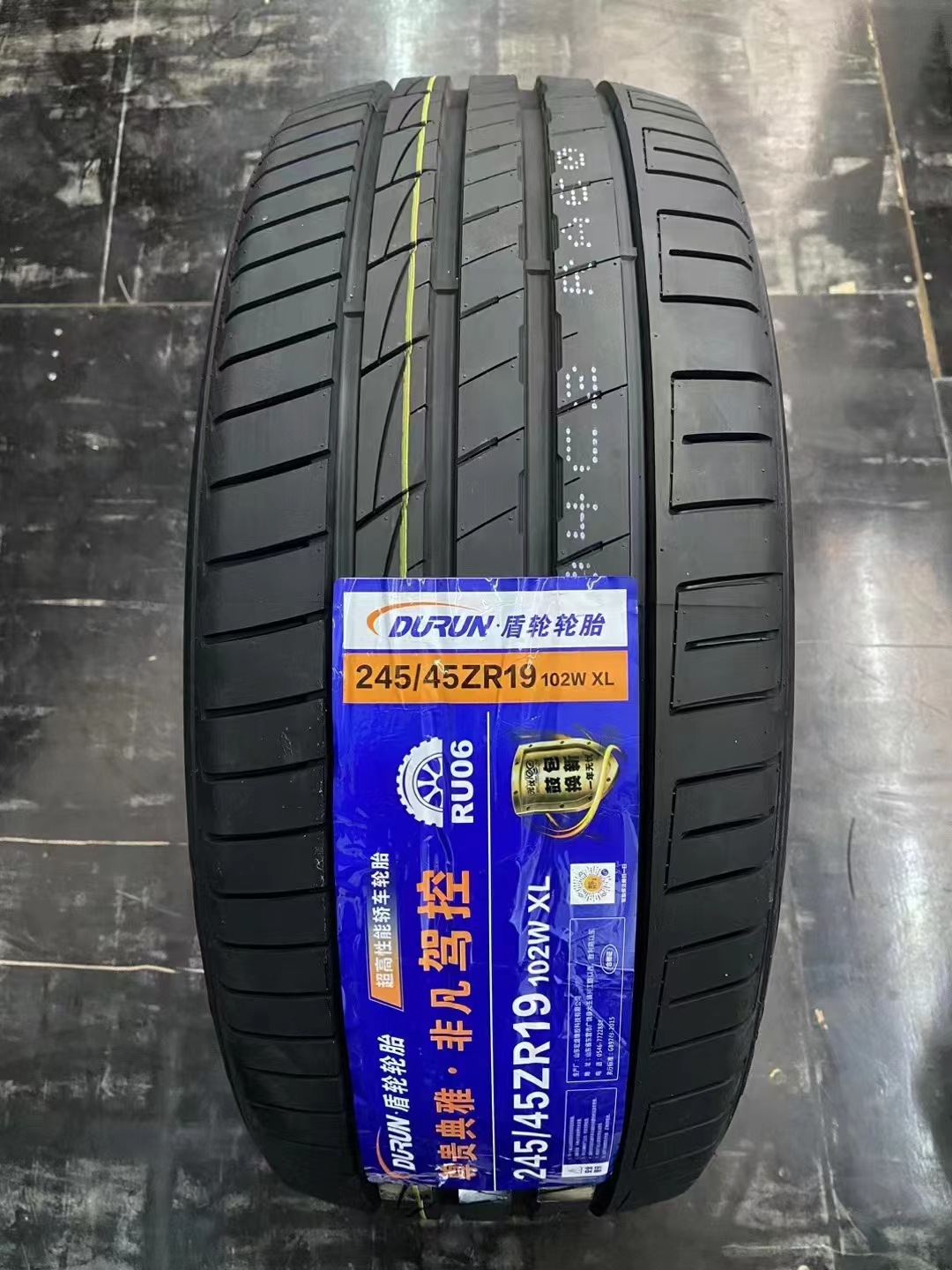 盾轮轮胎durun 205/215/225/245/50/55/60r17r18r19r20 ru06-阿里巴巴