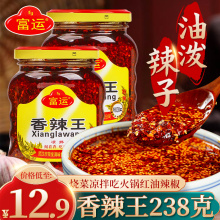 一份包邮 240g内蒙特产托县辣椒面袋装油泼辣子调料灯笼红_阿里巴巴找