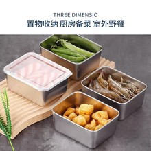 【分装盒】家用304不锈钢加深装菜盒水果捞果盘盒子野餐盒蛋糕盒