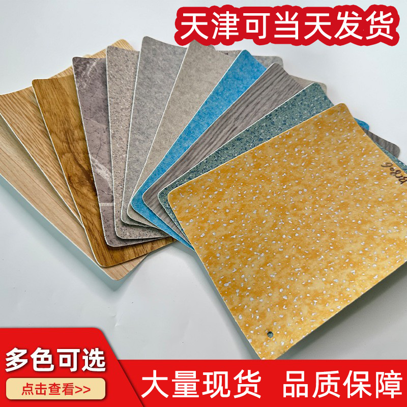 地板革pvc塑胶地板羽毛球篮球场地胶保护商用办公室轻型塑胶地板