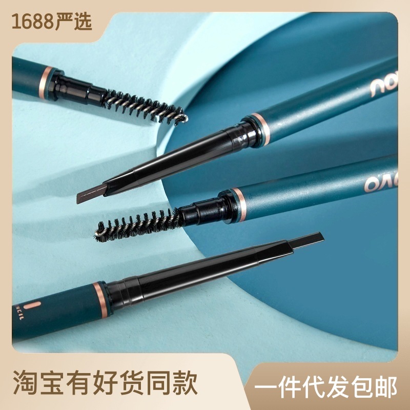 Novo5384 Small Briefs Eyebrow Pencil One-Piece Molding Makeup Color Rendering Waterproof Sweat-Proof Non-Fading Not Smudge Non-Blocking