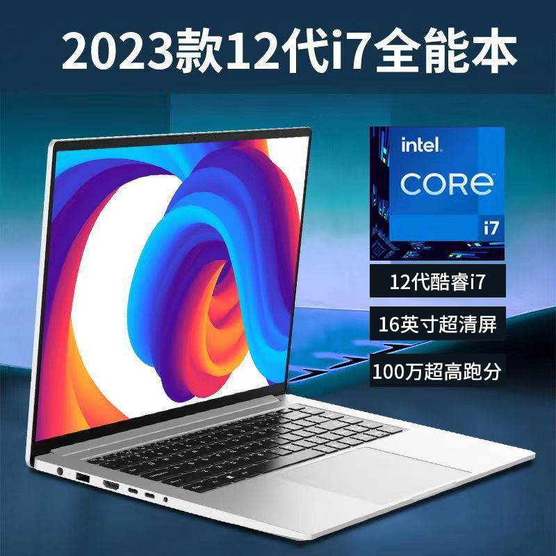 New Core 12 Th Generation I7 12700H Laptop 2.5K Ultra-Clear Screen Office 3d Game Design