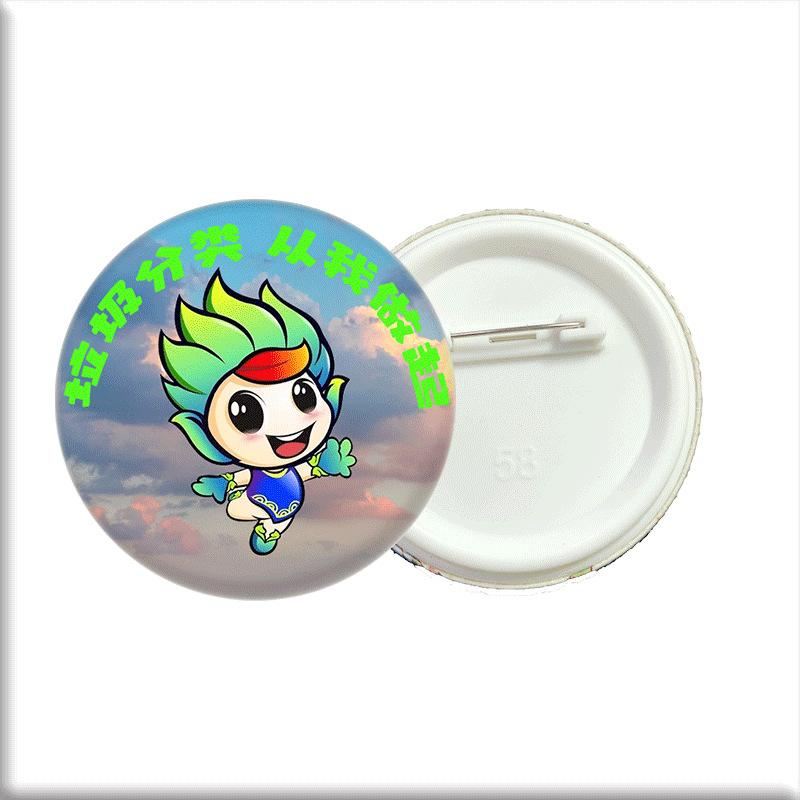 环保小卫士勋章定 做胸章垃圾分类宣传小礼品徽章植树节学校胸针