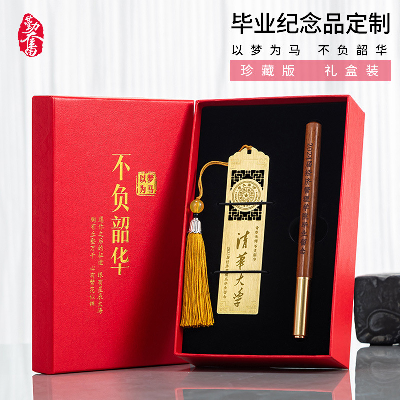 批发镂空中国风创意金属书签 黄铜书签毕业校庆纪念品书签定 制