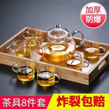 玻璃茶壶耐高温防爆加厚冲茶器家用过滤花茶壶功夫茶具套装玻璃杯