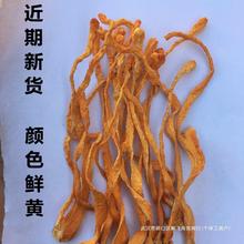 云南菌子菇金蛹虫草花干货官方旗舰店商用炖乌鸡汤煲汤料500g