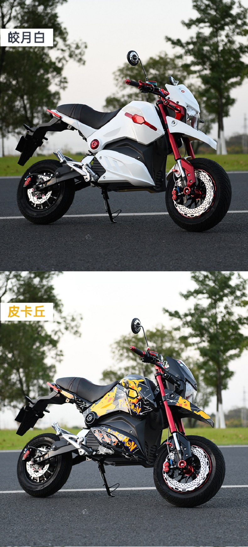 m6小猴子电摩电动车大功率m6高速电动摩托车改装跑车机车电瓶车z6