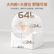 全自动猫砂盆智能猫厕所超大号自动铲屎防臭放外溅封闭式猫咪用品