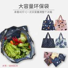 大号超市袋购物袋可折叠便携防水买菜包兜布袋子大容量收纳袋