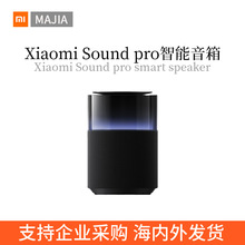 适用Xiaomi Sound pro高保真智能音箱小爱同学黑胶经典款音响蓝牙