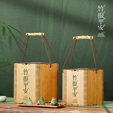 盒境手提六角异形仿竹拼接端午包装礼品盒三角粽现货空粽子包装盒