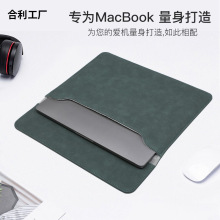 横款折边内拼接 笔记本电脑包macbook air 13保护套14寸PU内胆包