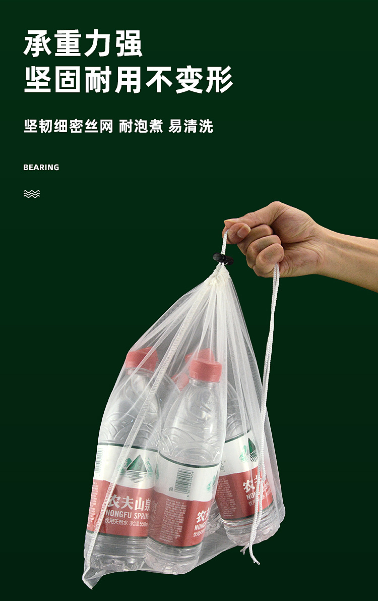 珍珠奶茶专用pc过滤茶袋,奶茶袋子,煮茶袋 咖啡/奶茶店用品