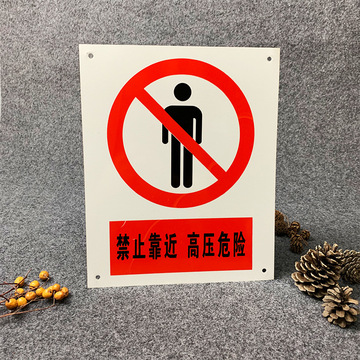 交通标志牌限高牌限宽限速指示牌圆牌三角牌交通标识反光标牌制定