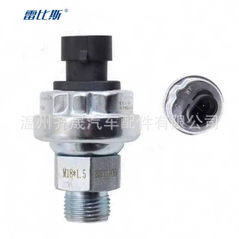 适用于潍柴德龙f2000f3000机油压力传感器612600090667-阿里巴巴