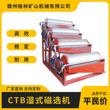 赤铁矿磁选机强磁立式高梯度除铁设备产品性能卓越质量可靠