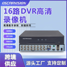 大华硬盘录像机 dh/dvr2116h 16路模拟监控 手机远程p2p 上海现货