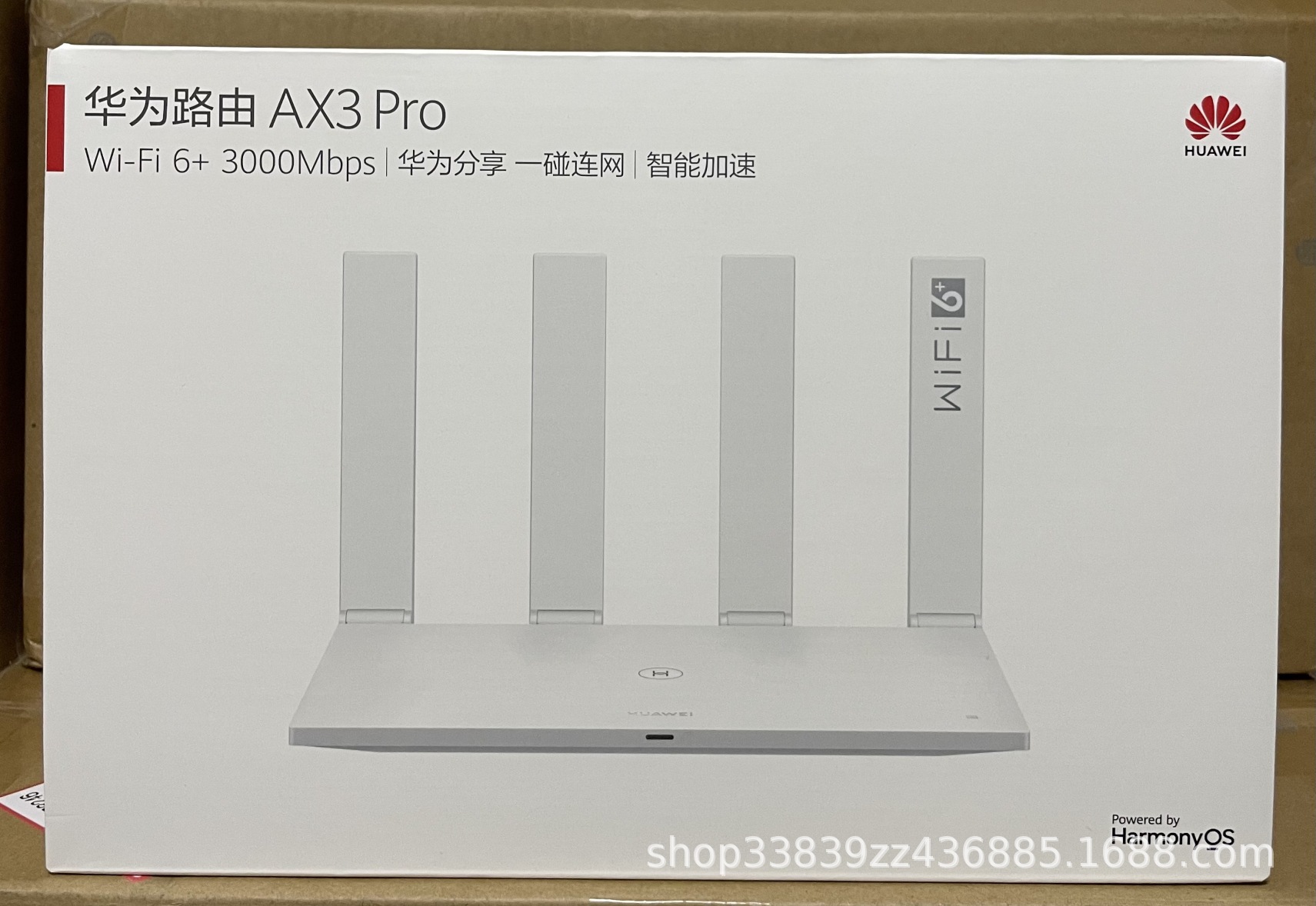 适用华为wifi6 路由器ax3pro千兆端口ws7200大户型双频家用3000m