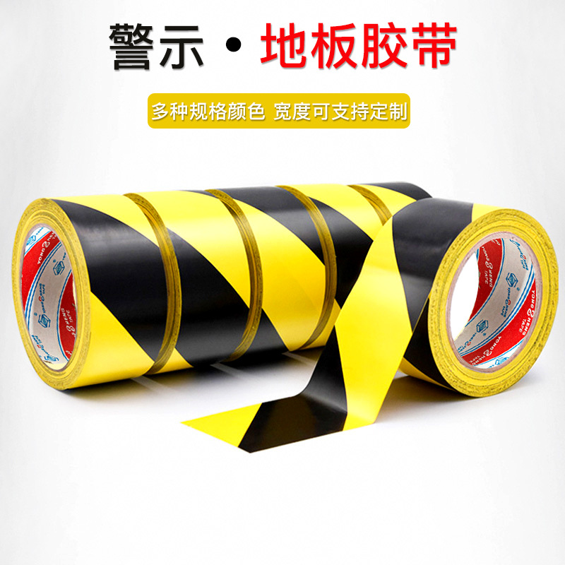 Factory Direct Sales PVC Warning Tape Wholesale 33 M Black and Yellow Color Floor Floor Vision Ground Sticker Floor