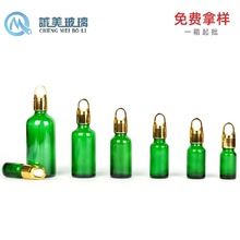 绿色精油瓶5-100ml花篮盖滴管瓶玻璃瓶 化妆品瓶精华液小样分装瓶