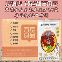 酸梅粉乌梅汁商用西安速溶冲饮酸梅汤原料陕西特产整箱20袋